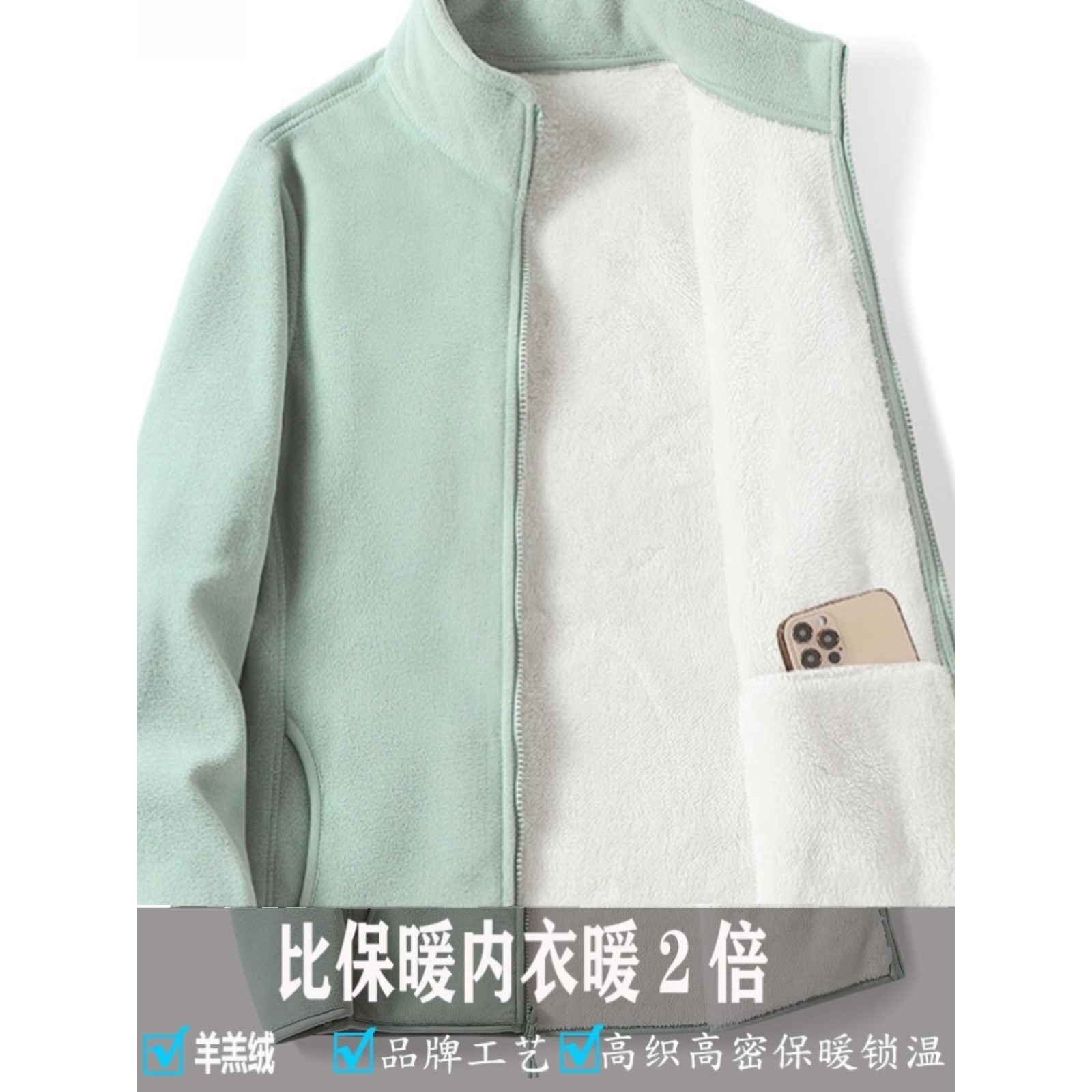 校服神器内胆内搭棉衣羊羔绒抓绒衣初高中生加绒加厚保暖男女上衣