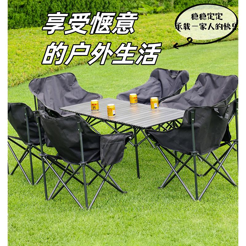 户外折叠桌椅套装靠背懒人椅折叠小凳子折叠桌子家用休闲桌椅摆摊