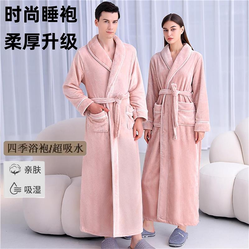 睡袍女四季通用可外穿长款轻奢风秋冬款系带加厚加大码珊瑚绒浴袍