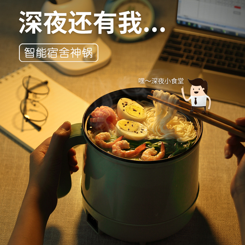 电煮锅多功能一体宿舍学生家用电锅小型不粘煮面锅带蒸笼
