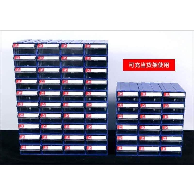 桩基渣样盒抽屉式零件螺丝收纳盒五金工具配件电子元器件周转箱模