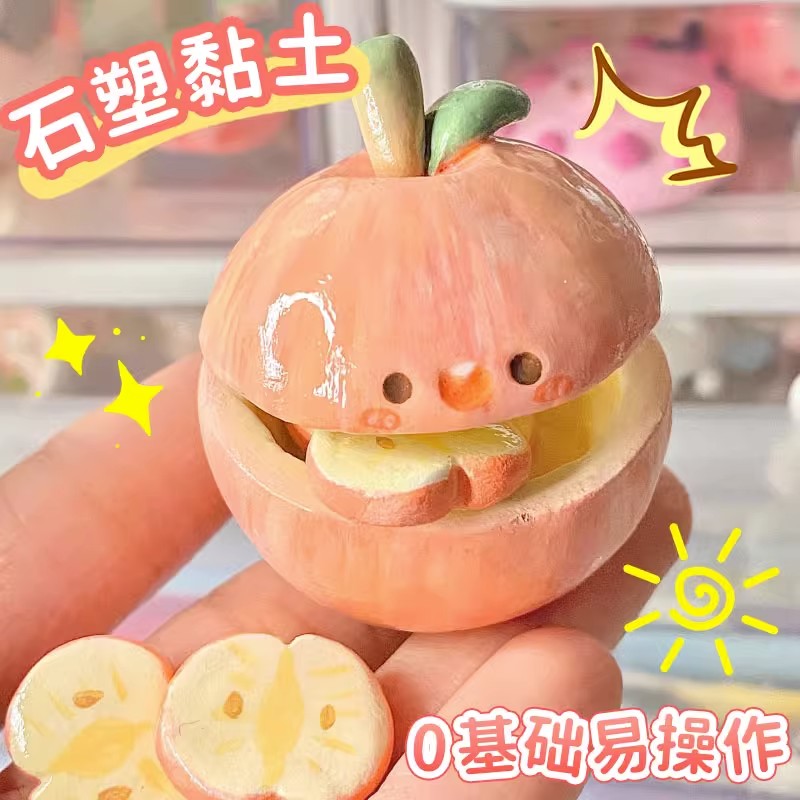 手工diy成人材料包制作奶泡机时间女生无聊手作解闷dly全套自由树