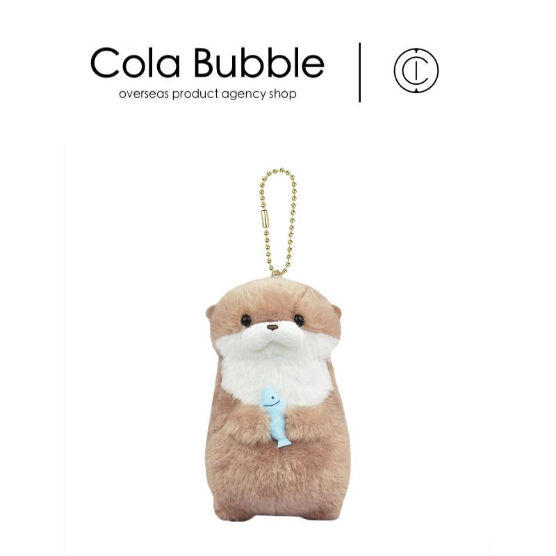 amuse小水獭吃鱼水獭海獭公仔玩偶娃娃毛绒包挂件挂饰挂坠礼物女