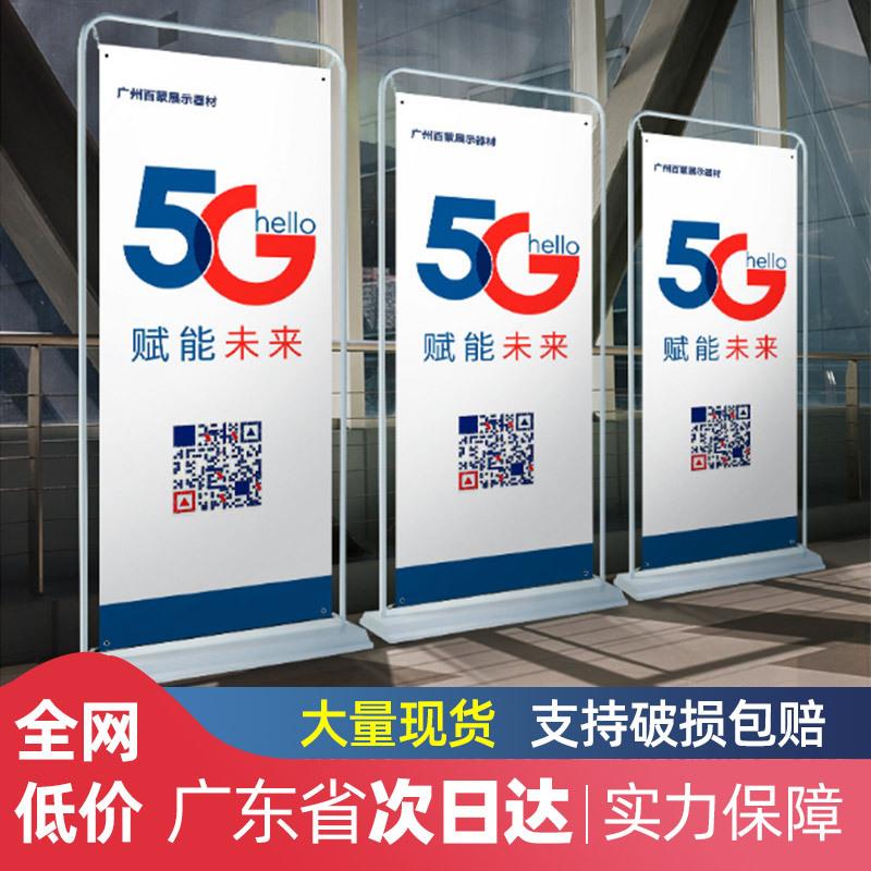 铁质门型展架80x180广告架户外防风形易拉宝海报制作X展示架注水