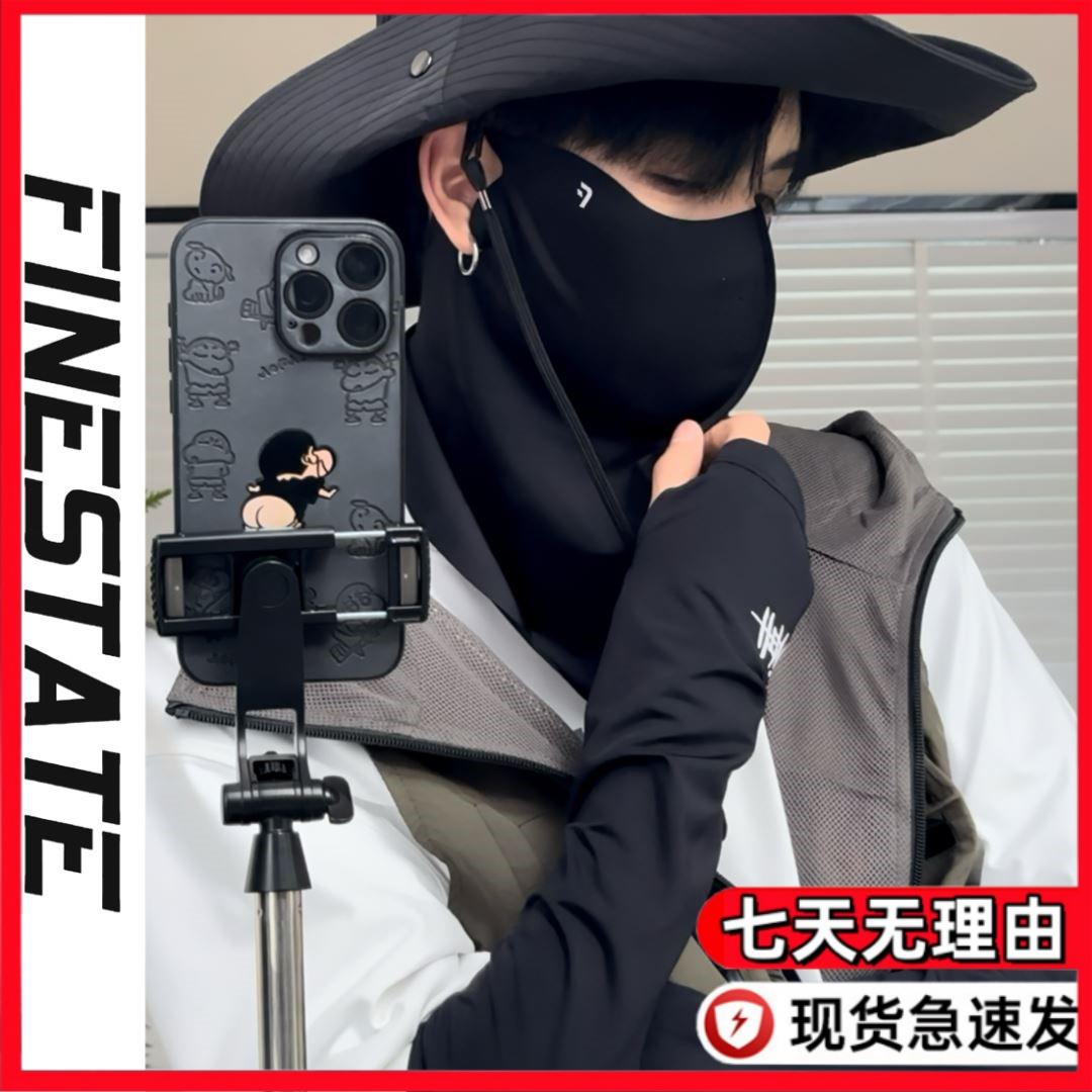 面基尼户外男士专业冰丝防晒骑车登山面罩遮全脸口罩面纱夏季口罩