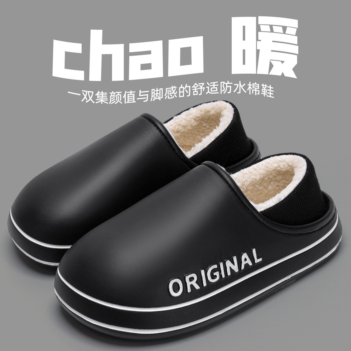 医用手术室棉拖鞋女士2025秋冬季新款防水防滑保暖包跟月子棉鞋女,居家布艺,居家棉拖/棉鞋,淘宝优惠券,粉丝福利购,淘宝优惠卷