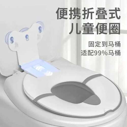 【下单立减50】外出马桶坐便器垫圈坐收纳男女宝宝马桶圈可折叠便