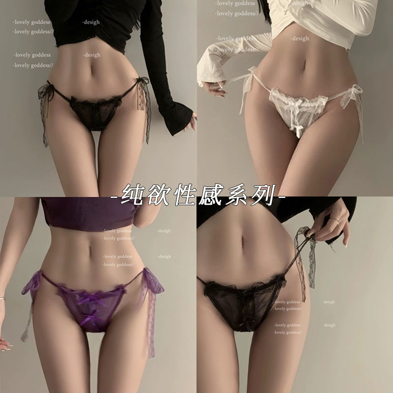 朦胧感*纯欲性感系带蕾丝低腰蝴蝶结开裆诱惑内裤女丁字裤少女生