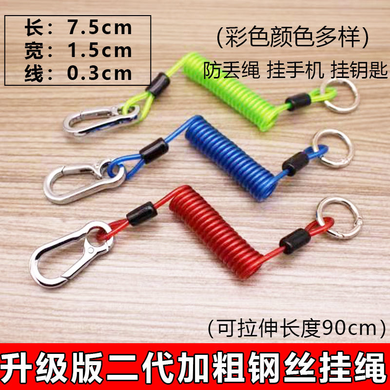 内嵌加粗钢丝弹簧绳双扣定制钥匙扣男腰挂防丢链自动伸缩挂绳