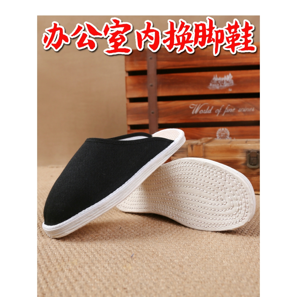 千层底休闲拖鞋男士布拖鞋特大码包头拖轻便透气养脚办公室换脚鞋
