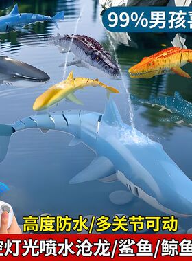 2025新款遥控鲨鱼六一儿童节礼物男孩玩具仿真电动船模型沧龙下水