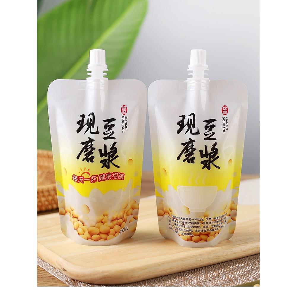 现磨醇香豆浆商用一次性自立吸嘴袋杯代打包便携外卖包装袋子
