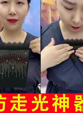 防走光遮胸低胸衣服领子太低神器遮胸布胸挡蕾丝花边一片式防露沟