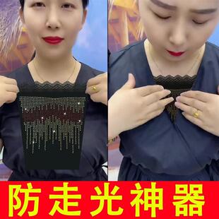 防走光遮胸低胸衣服领子太低神器遮胸布胸挡蕾丝花边一片式防露沟