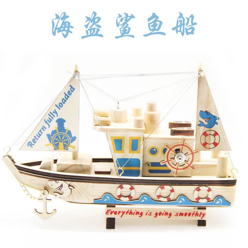 新款木质鲨鱼礼物玩具办公帆船 装饰地中海音乐海盗船模型