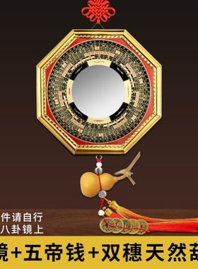 马路对大门对尖角墙角电线杆八卦镜凸镜门口化解八卦凹面镜子窗户