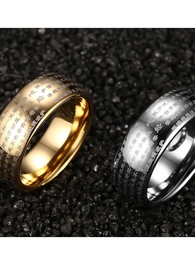 心经戒指不可转动男黄金色银色本命佛十二生肖守护指环饰品