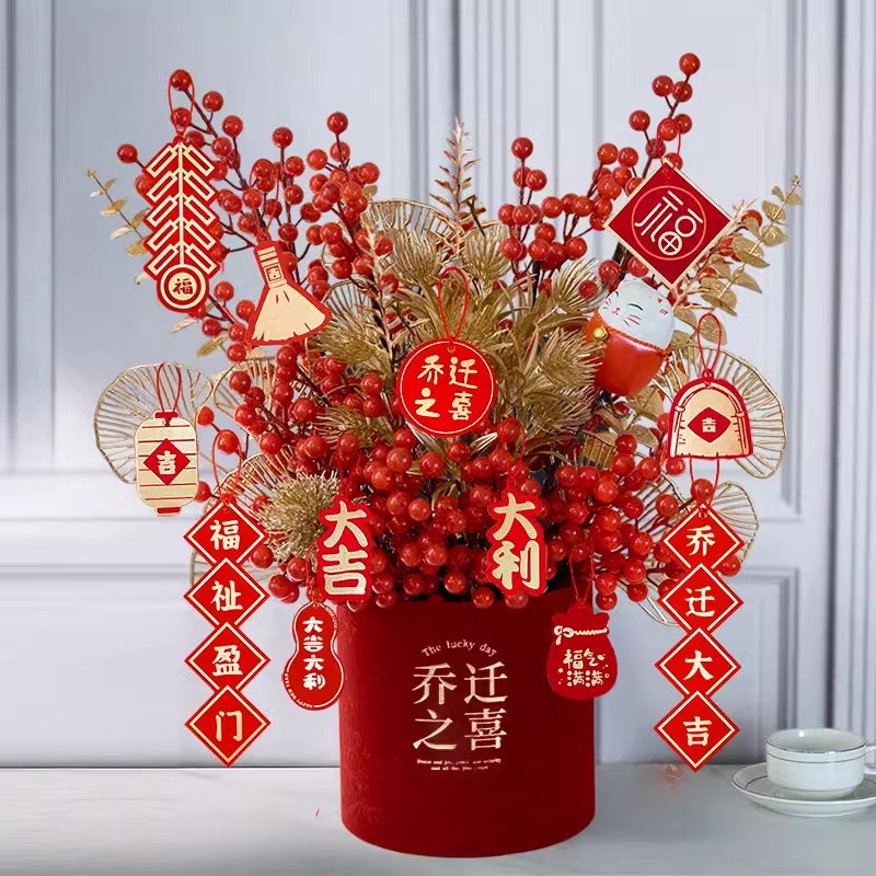 乔迁新居摆件仿真花插花福桶结婚客厅装饰摆件发财果搬家礼物