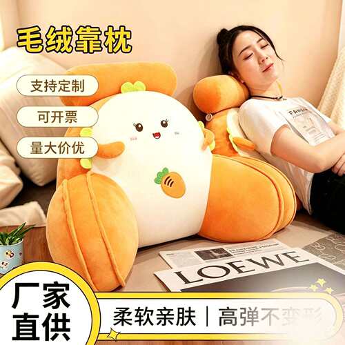 床头靠垫软包床上靠枕大靠背垫抱枕女生睡觉沙发护腰靠枕宿舍女生