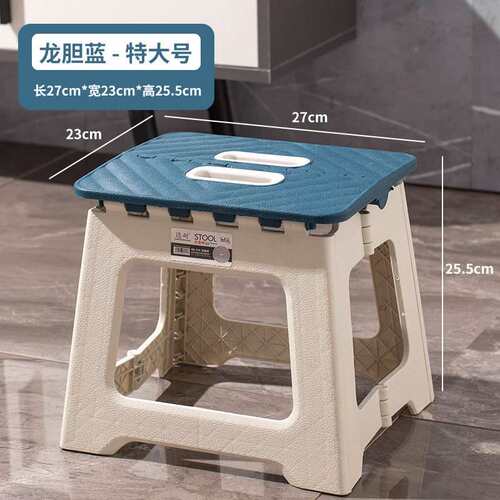 折叠凳子小矮凳幼儿园儿童小板凳折叠椅子居家日用换鞋凳塑料