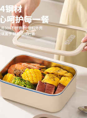 304不锈钢保鲜盒上班族1200ML大容量饭盒可微波炉加热专用便当盒