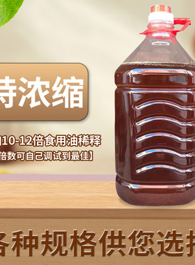 花生底油肠粉专用刷盘油新一代