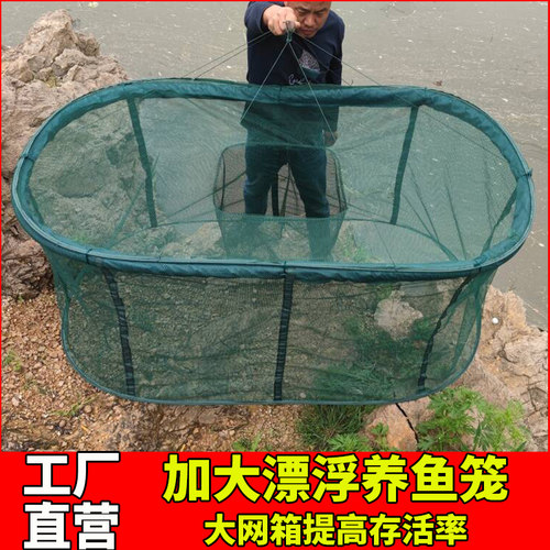 大小型漂浮网箱鱼护鱼塘装鱼笼甲鱼苗加密养鱼专用网箱养殖网存鱼