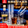 主图