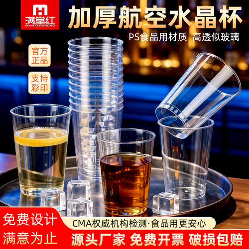 全网30万+免费开票赠退货宝