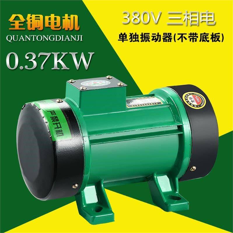 水泥振动器地加厚手持震动坪附着面机.手动抹式平磨工具平机平板