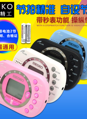 日本精工小提琴节奏节拍器