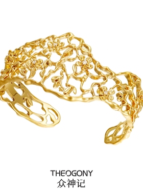 THEOGONY众神记繁花枝条手镯