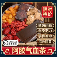 Ejiao Brown Sugar Ginger Teab