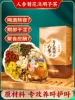 Товары от 景硕滋补养生旗舰店