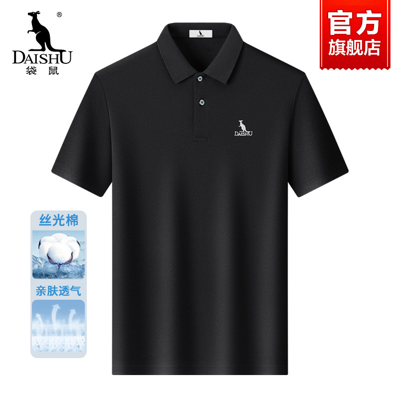 袋鼠100%纯棉polo衫男款短袖2025夏季新款中年T恤衫上衣爸爸装