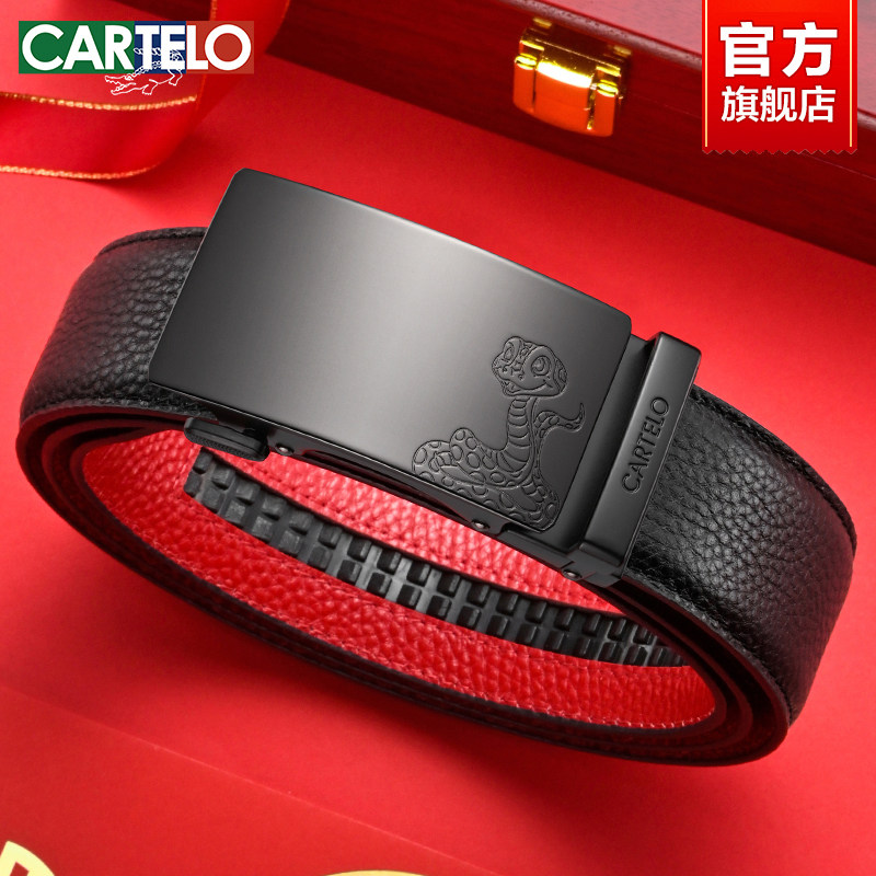 卡帝乐鳄鱼本命年皮带男款2025蛇年真皮红腰带送男友爸爸生日礼物