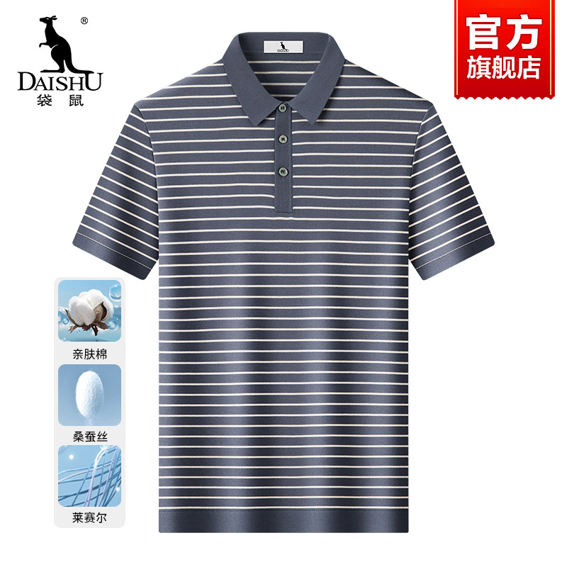 袋鼠男士polo衫2025新款夏季含桑蚕丝休闲条纹翻领中青年短袖t恤