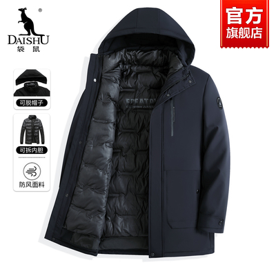 袋鼠棉服男款2025冬季爸爸装新款中老年男士棉袄加厚保暖棉衣外套