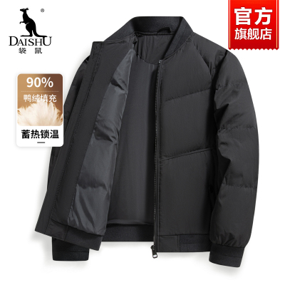 袋鼠羽绒服男款冬季2025新款中老年爸爸装加厚保暖棒球领休闲外套