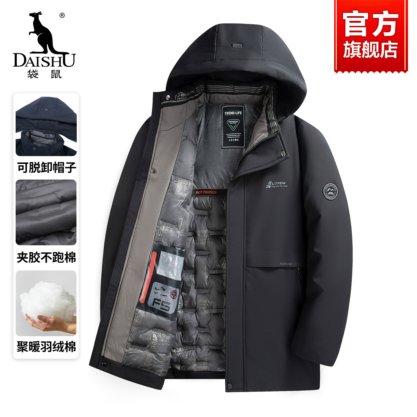 袋鼠爸爸冬装可拆卸帽棉服男款2025新款加厚保暖商务休闲棉衣外套
