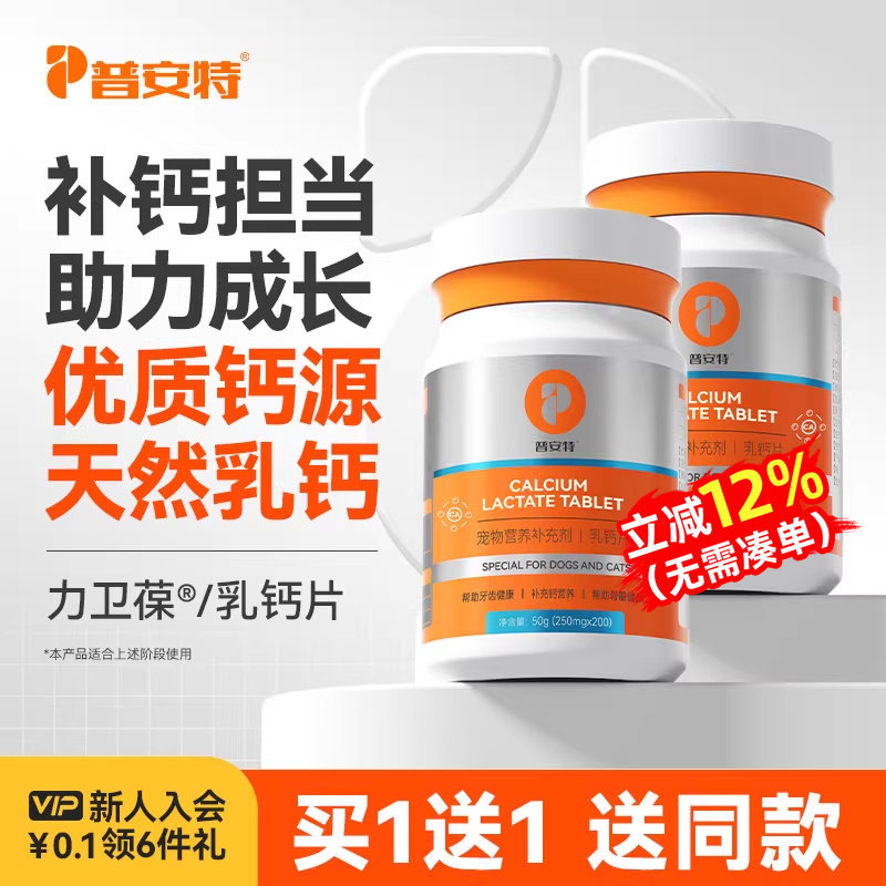 �հ��ع�����Ƭè�䲹�ƽ��Ǵ�����С��Ȯ��ë����ר��Ӫ��������