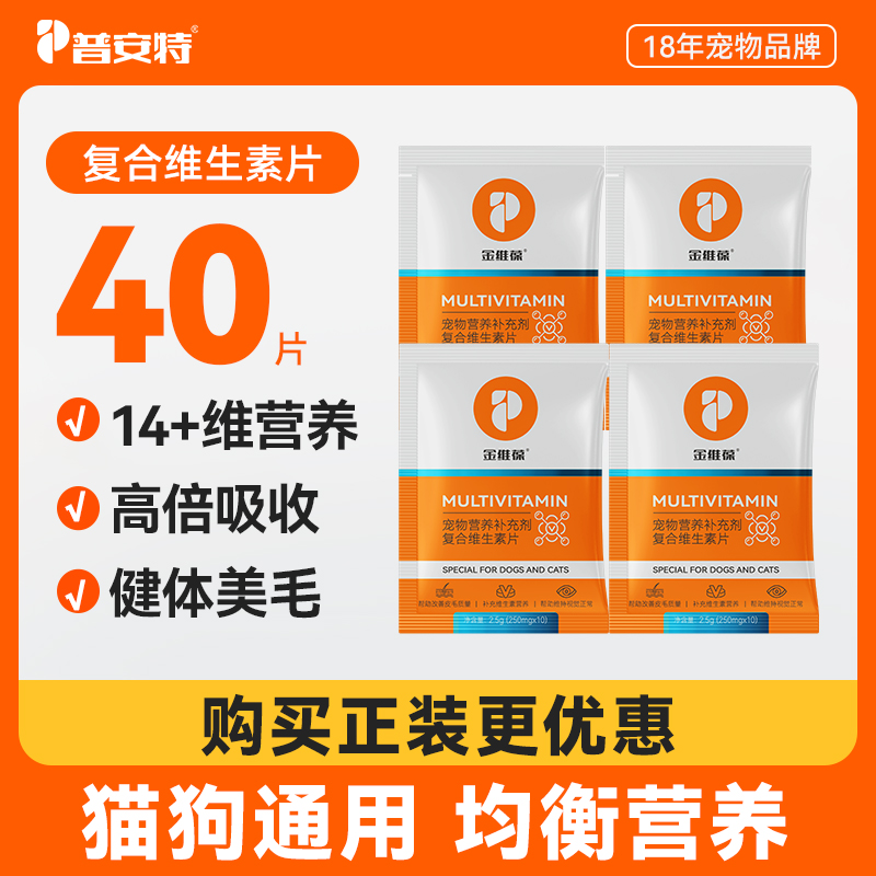 生肌美毛 均衡营养