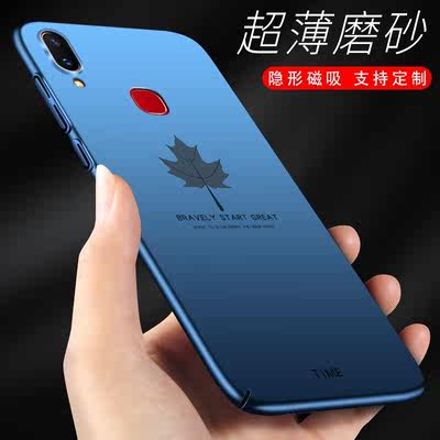 官方 适用vivoNEX后指纹手机壳viv0nexa送磁吸片viovnex a磨砂voivnexa硬壳vovinexa男v1v0nexa女vivinexa外