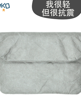 Kindle Paperwhite 6 7寸电子书保护套Voyage 6寸内胆包经典版kindle 11代皮套亚马逊电子书薄外壳抗震内袋