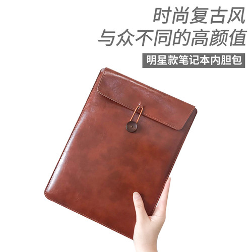 苹果MacBook联想小新华为电脑包