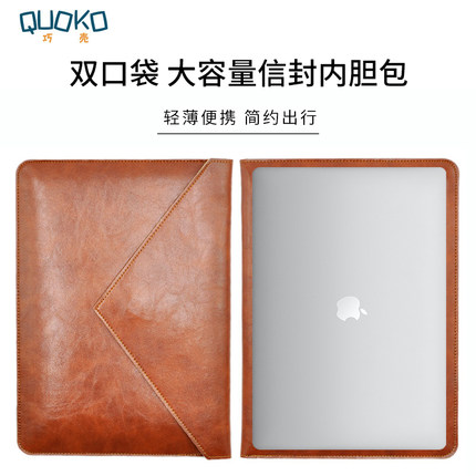 笔记本内胆包适用苹果Macbook13男Pro 14华为matebook13.3寸简约电脑包小米14联想小新12保护皮套女15.6英寸