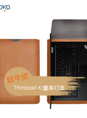 适用于联想2019 Thinkpad X1 Carbon 14寸内胆包nano 13寸电脑包Yoga 3代保护套隐士15.6英寸皮套
