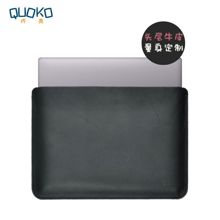 华为笔记本真皮保护套内胆包