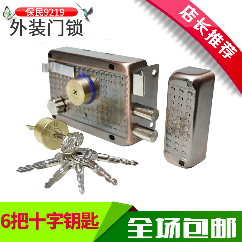 保民9219a6型 十字钥匙外装门防盗门锁 老式木门房门锁 铁门边锁