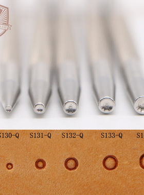 花蕊花心S134-Q/133-Q/132-Q/131-Q/130-Q众将不锈钢皮雕印花工具